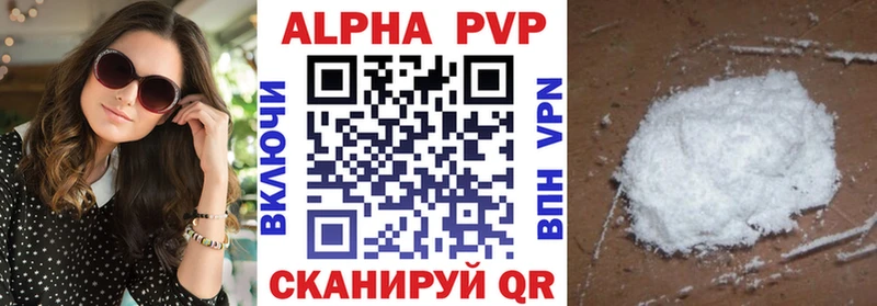 Alpha PVP Crystall Орёл