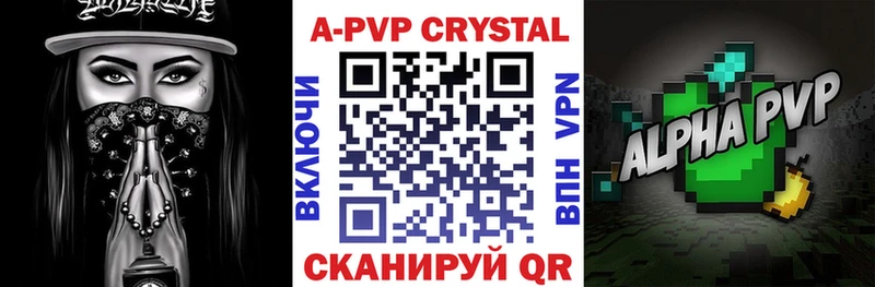 darknet как зайти  купить  цена  Орёл  APVP мука 