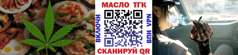 Canna-Cookies марихуана  кракен ТОР  Орёл 