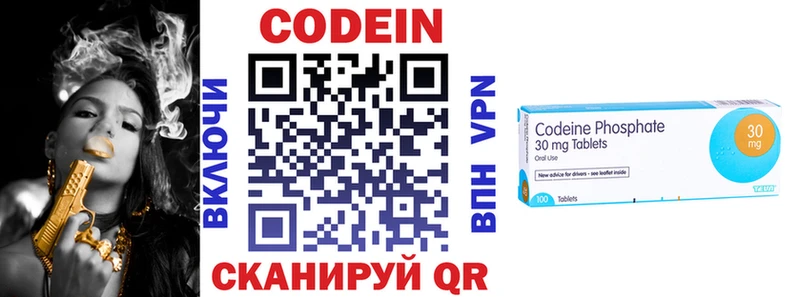 Кодеиновый сироп Lean Purple Drank наркота Орёл