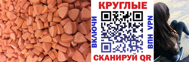 наркота  KRAKEN как зайти  Экстази таблы  Орёл 
