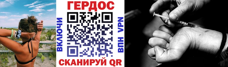 ГЕРОИН гречка  как найти закладки  мориарти состав  Орёл 