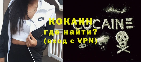 кокаин перу Алзамай