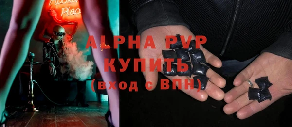 МДПВ Абаза