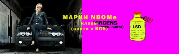 кокаин перу Алзамай