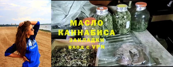 гашишное масло Алексеевка