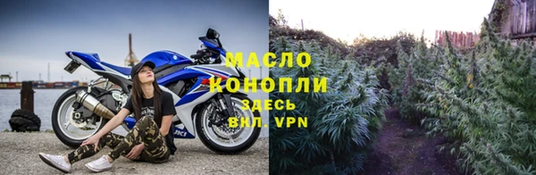 гашишное масло Алексеевка