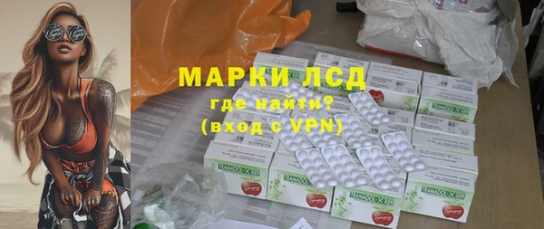 кокаин перу Алзамай