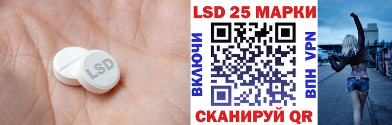 ЛСД экстази ecstasy  как найти закладки  Орёл 
