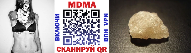 купить  сайты  Орёл  МДМА crystal 