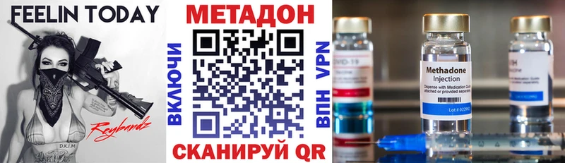 Метадон мёд  купить   Орёл 