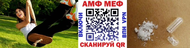 mega рабочий сайт  Орёл  Первитин пудра  закладка 