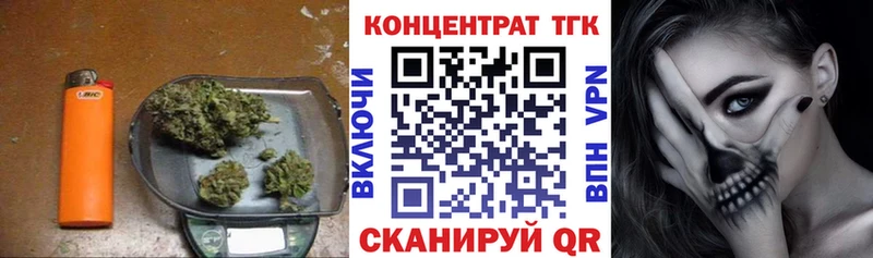 Дистиллят ТГК Wax  Орёл 