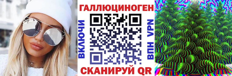 Псилоцибиновые грибы Magic Shrooms  мега ССЫЛКА  нарко площадка официальный сайт  Орёл 